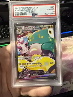 Iono's Bellibolt EX SAR 125/100 SV9 Battle Partners Japanese Pokemon Card PSA 10 - Image 2