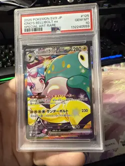Iono's Bellibolt EX SAR 125/100 SV9 Battle Partners Japanese Pokemon Card PSA 10 - Image 3