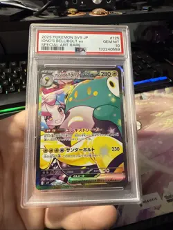Iono's Bellibolt EX SAR 125/100 SV9 Battle Partners Japanese Pokemon Card PSA 10 - Image 5