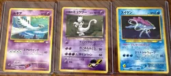 Japanese Pokemon Card Lot - Lugia, Holo Rocket’s Mewtwo, Suicune & More! - Image 3