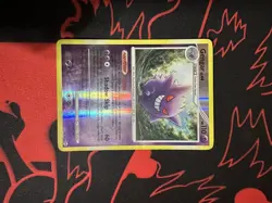 Pokemon TCG Gengar 16/99 Arceus Reverse Holo Rare - Image 1