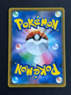 Carte Pokemon - JCC Goupix Vulpix - Daiichi Pan - Promo - 293/SM-P - Neuf - Jap - Image 2