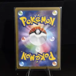 Grimsley's One Move - 105/080 105/80 Pokemon M2: Inferno X Holo Super Rare NM - Image 5