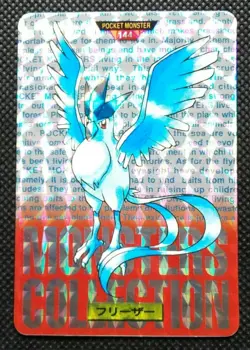 Articuno Holo Pokemon Carddass 1996 Japanese No.144 Rare Bandai From Japan F/S - Image 1