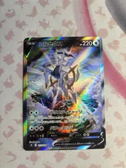 Pokemon Arceus Alternate Art Brilliant Stars 166 / Star Birth 112 NM free ship - Image 5