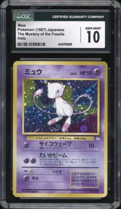 1997 Pokemon JAPANESE Fossil Mew Holo No. 151 CGC 10 GEM MINT - Image 1