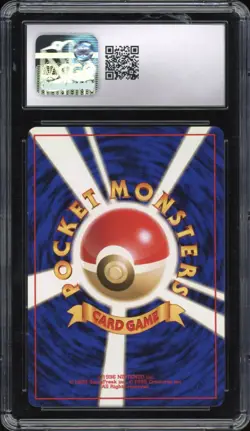 1997 Pokemon JAPANESE Fossil Mew Holo No. 151 CGC 10 GEM MINT - Image 2