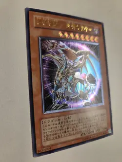 Chaos Emperor Dragon - Envoy of the End (UTR) BPT-J02 Ultimate Rare Yugioh NM - Image 2