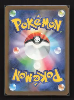 N's Zekrom 210/193 M2a: High Class Pack: MEGA Dream ex Japanese Pokemon Card - Image 2