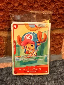 One Piece Card Game McDonald’s Promos Sealed (Full Set) Japanese - Image 1
