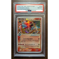 PSA 8 Pokemon Card Delta Gyarados Holo Gold Star Holon Phantoms 008/052 Japanese - Image 1