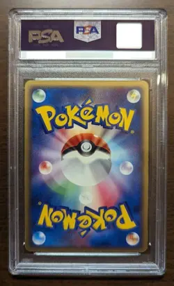 PSA 8 Pokemon Card Delta Gyarados Holo Gold Star Holon Phantoms 008/052 Japanese - Image 2