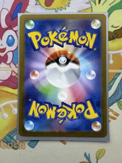 Tinkatink AR 076/071 Clay Burst sv2D Pokemon Card Japanese NM - Image 2