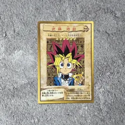 Yugi Muto 1998 Bandai Japanese YuGiOh TCG Game Character Card #1 - Image 1