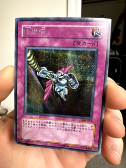 Yugioh Cards | Rope of Life Secret Rare | 301-054 Japanese - Image 1