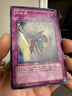 Yugioh Cards | Rope of Life Secret Rare | 301-054 Japanese - Image 2