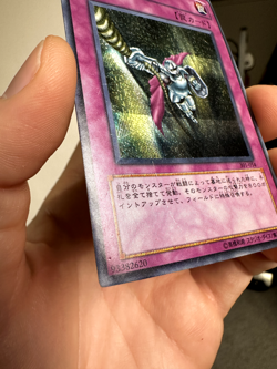 Yugioh Cards | Rope of Life Secret Rare | 301-054 Japanese - Image 4