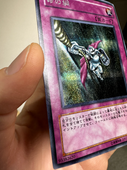 Yugioh Cards | Rope of Life Secret Rare | 301-054 Japanese - Image 5