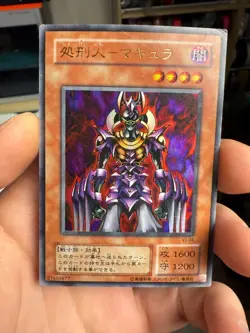 Yugioh VJ-04 Makyura the Destructor - Ultra Rare Japanese Game Promo Card - Image 1