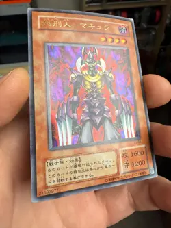 Yugioh VJ-04 Makyura the Destructor - Ultra Rare Japanese Game Promo Card - Image 2