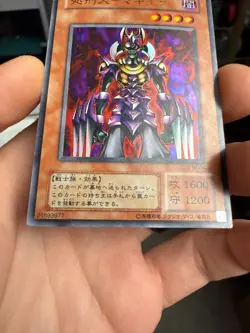 Yugioh VJ-04 Makyura the Destructor - Ultra Rare Japanese Game Promo Card - Image 4