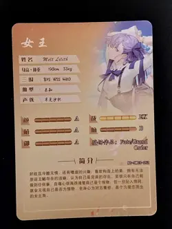 Meltlilith Goddess Story Waifu Anime Trading Card SSR - Image 2