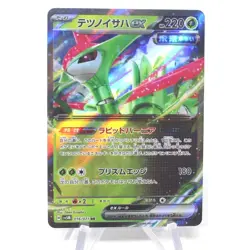 Pick Your Rare Japanese EX Holographic Holo Pokemon Trading Card (2016-2024) - Image 3
