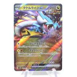 Pick Your Rare Japanese EX Holographic Holo Pokemon Trading Card (2016-2024) - Image 5