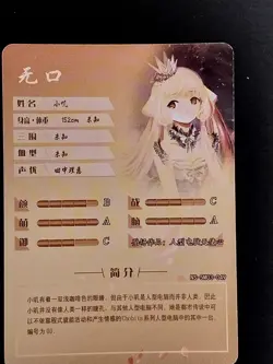 Illyasviel Einzbern Goddess Story Waifu Anime Trading Card SSR - Image 2