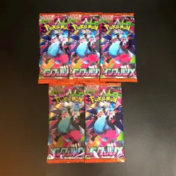 5 Packs New Unopened Inferno X M2 Pokemon Cards Japanese - Image 1