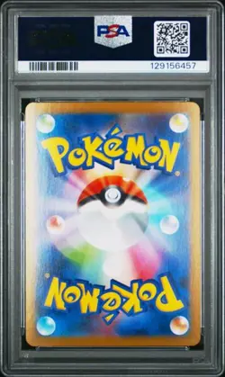 PSA 10 Iono's Bellibolt ex SV9 Battle Partners Japanese SAR Holo Pokemon 125/100 - Image 2