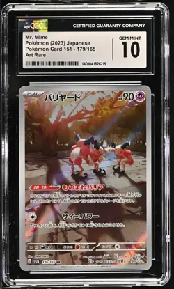CGC 10 GEM MINT Mr. Mime 179/165 Pokemon 151 Japanese sv2a 2023 Art Rare - Image 1