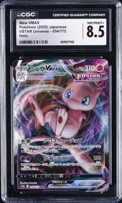2022 POKEMON VSTAR UNIVERSE - HOLO - JPN #054/172 MEW VMAX CGC 8.5 - Image 1