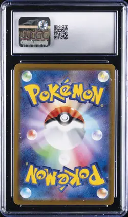 2022 POKEMON VSTAR UNIVERSE - HOLO - JPN #054/172 MEW VMAX CGC 8.5 - Image 2