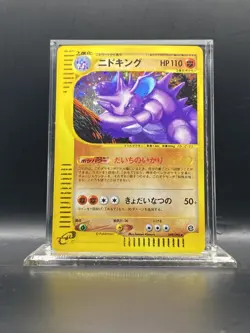 2002 Pokemon Nidoking The Town on No Map #49/92 Japanese 1st Edition LP - Image 1
