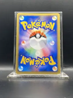 2002 Pokemon Nidoking The Town on No Map #49/92 Japanese 1st Edition LP - Image 2
