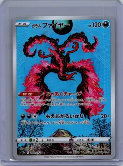 Galarian Moltres AR 190/172 s12a VSTAR Universe Pokemon TCG Japanese NM - Image 1