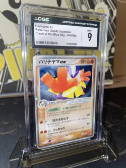 2004 Pokemon Clash Of The Blue Sky Hariyama EX Japanese Holo R- CGC 9 - Image 2
