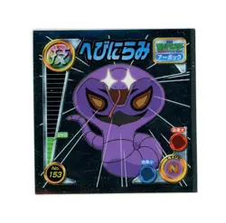 Pokemon - Arbok No. 153 - Japanese - Holo - Amada - Sticker - Image 1