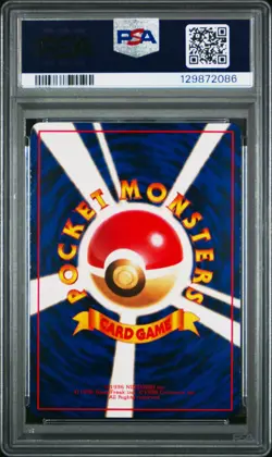 1998 POKEMON JPN VENDING SER III #150 MEWTWO PSA 9 - Image 2