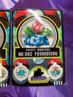 NM- Ivysaur Charmeleon Wartortle Bandai Pokemon Japanese Sealdass Set 1997 #255 - Image 4