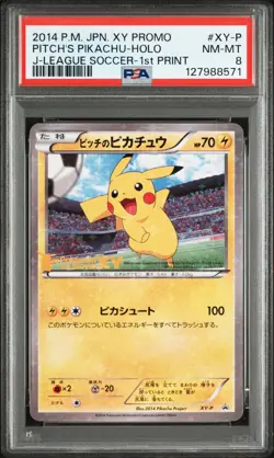 2014 POKEMON JPN XY PROMO J-LEAGUE SOCCER-1ST PRINT PITCH'S PIKACHU-HOLO PSA 8 - Image 1
