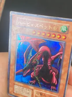 JAPANESE YU-GI-OH HARPIE'S PET DRAGON NO REF ULTRA RARE - PL - Image 2