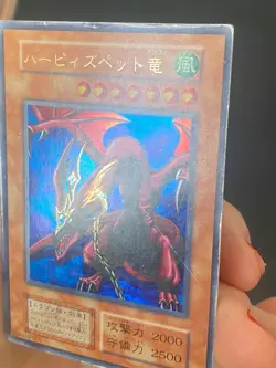 JAPANESE YU-GI-OH HARPIE'S PET DRAGON NO REF ULTRA RARE - PL - Image 3