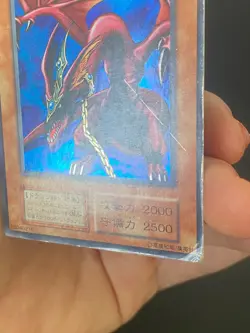 JAPANESE YU-GI-OH HARPIE'S PET DRAGON NO REF ULTRA RARE - PL - Image 4