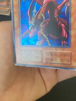 JAPANESE YU-GI-OH HARPIE'S PET DRAGON NO REF ULTRA RARE - PL - Image 5