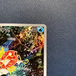 Pokemon Cards Game - Magikarp AR 080/073 Art Rare SV1a Triplet Beat Japanese - Image 3