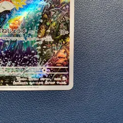 Pokemon Cards Game - Magikarp AR 080/073 Art Rare SV1a Triplet Beat Japanese - Image 5