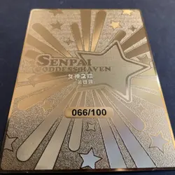 Senpai Goddess Haven Series #4 Metal Serial Number Card #066/100 - Goddess Story - Image 2