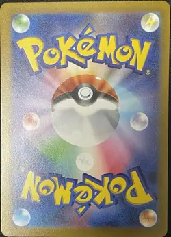 Bidoof Full Art AR 204/172 S12a VSTAR Universe Japanese Pokemon Card - Image 2